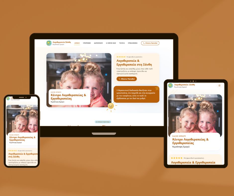 Λογοθεραπεία Ξάνθη – Website Redesign project image