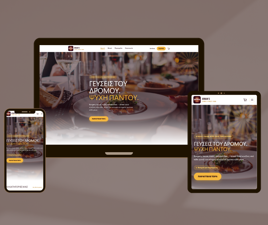 Arman’s Ethnic Street Food – Custom Πλατφόρμα Online Παραγγελιών project image